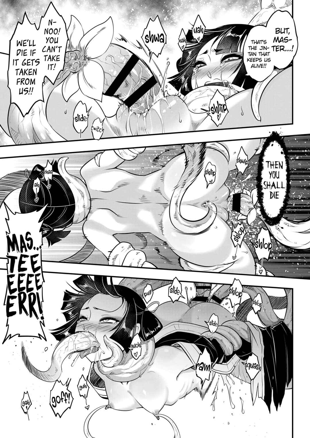 Page 21 Chapter 8 Eiseiruten