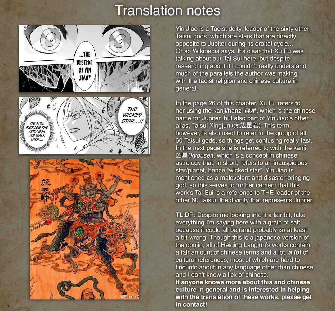 Page 31 Chapter 8 Eiseiruten