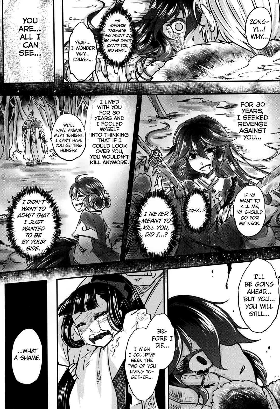 Page 28 Chapter 5 Eiseiruten