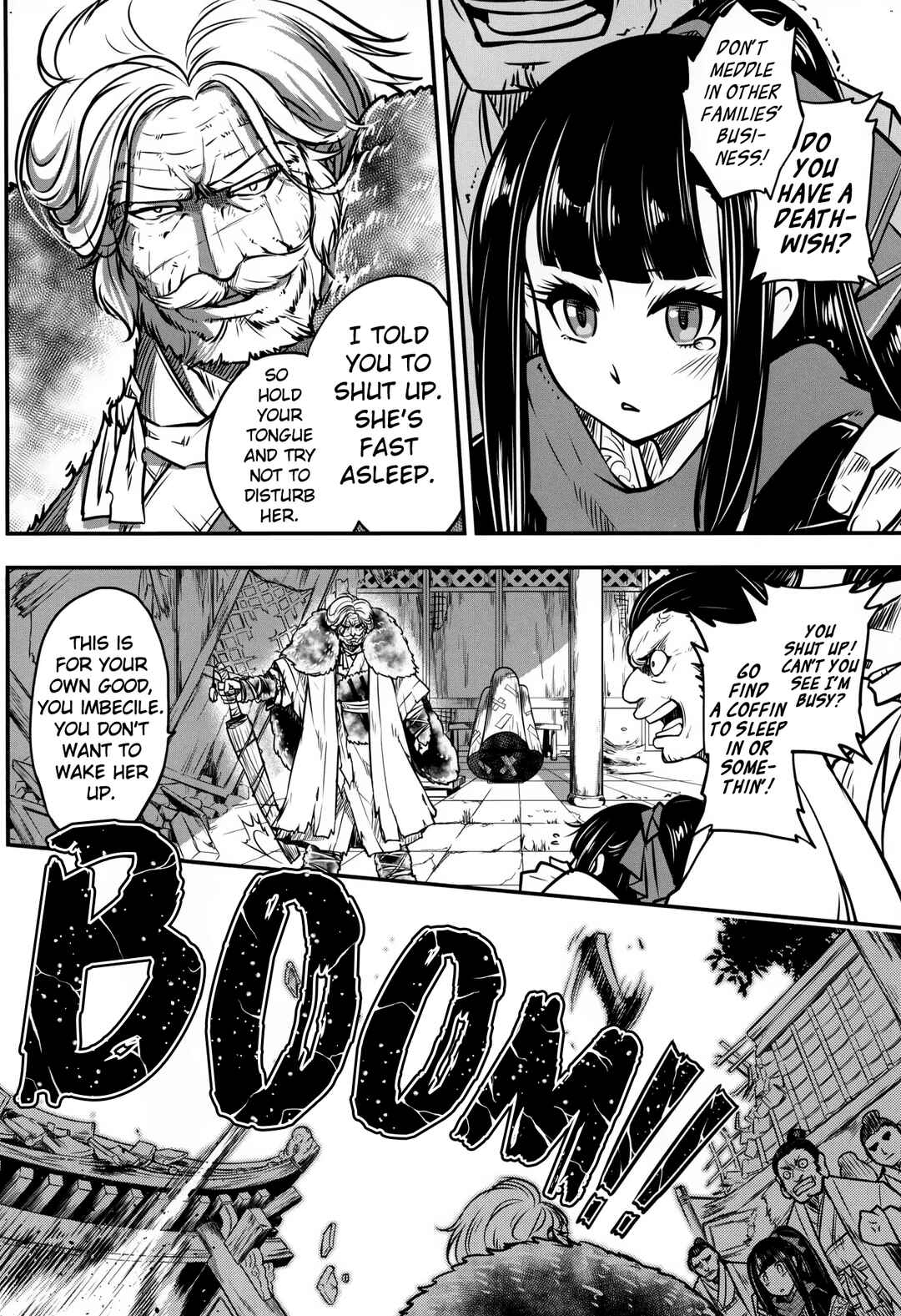 Page 4 Chapter 5 Eiseiruten