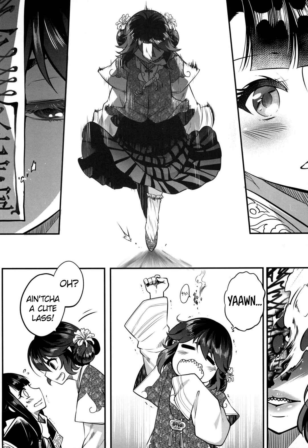 Page 6 Chapter 5 Eiseiruten