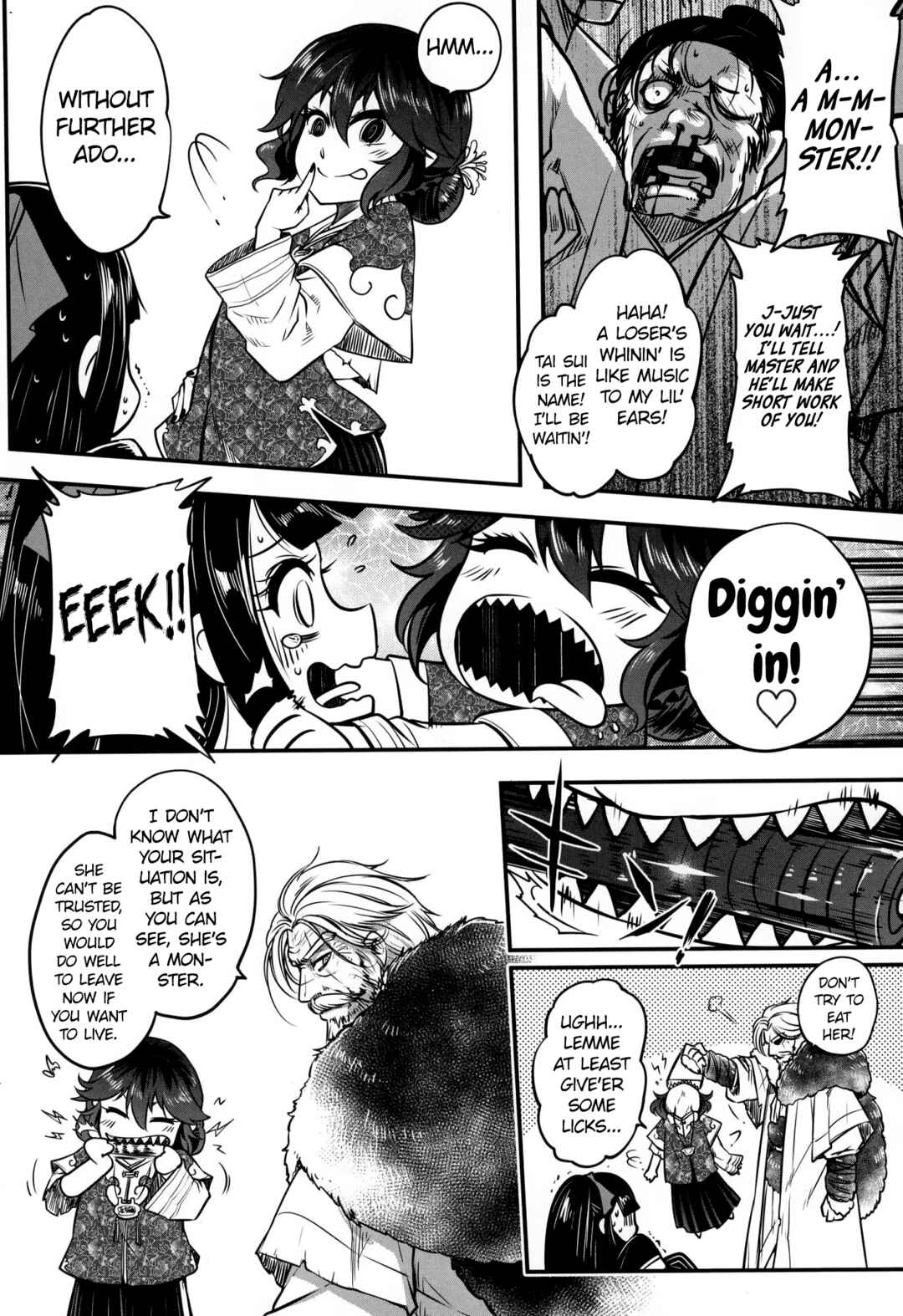 Page 8 Chapter 5 Eiseiruten