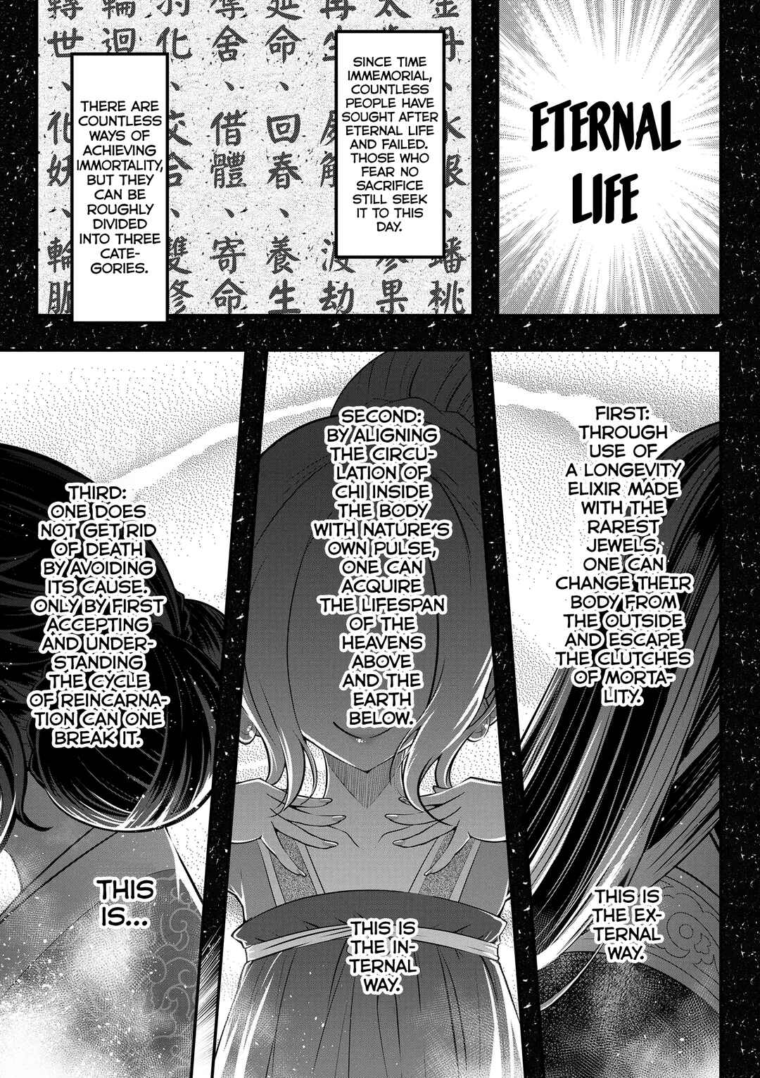 Page 1 Chapter 6 Eiseiruten