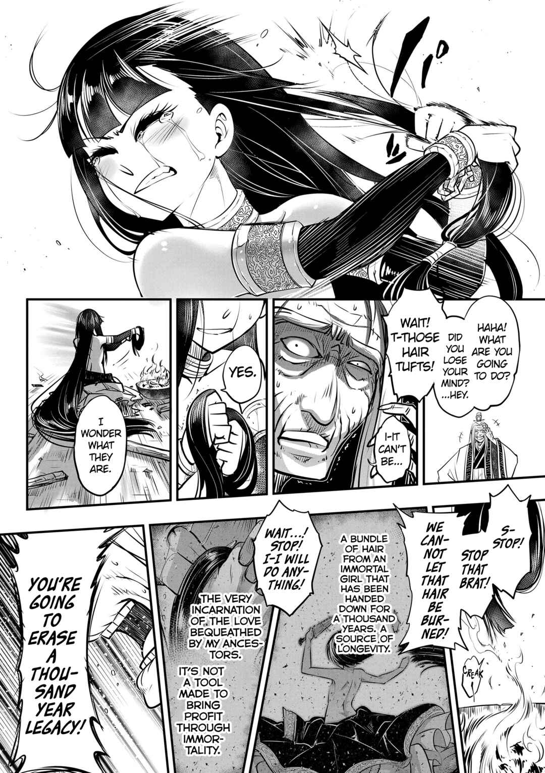 Page 16 Chapter 6 Eiseiruten