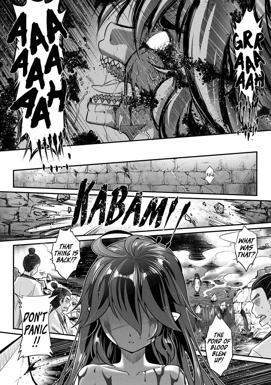 Page 20 Chapter 6 Eiseiruten