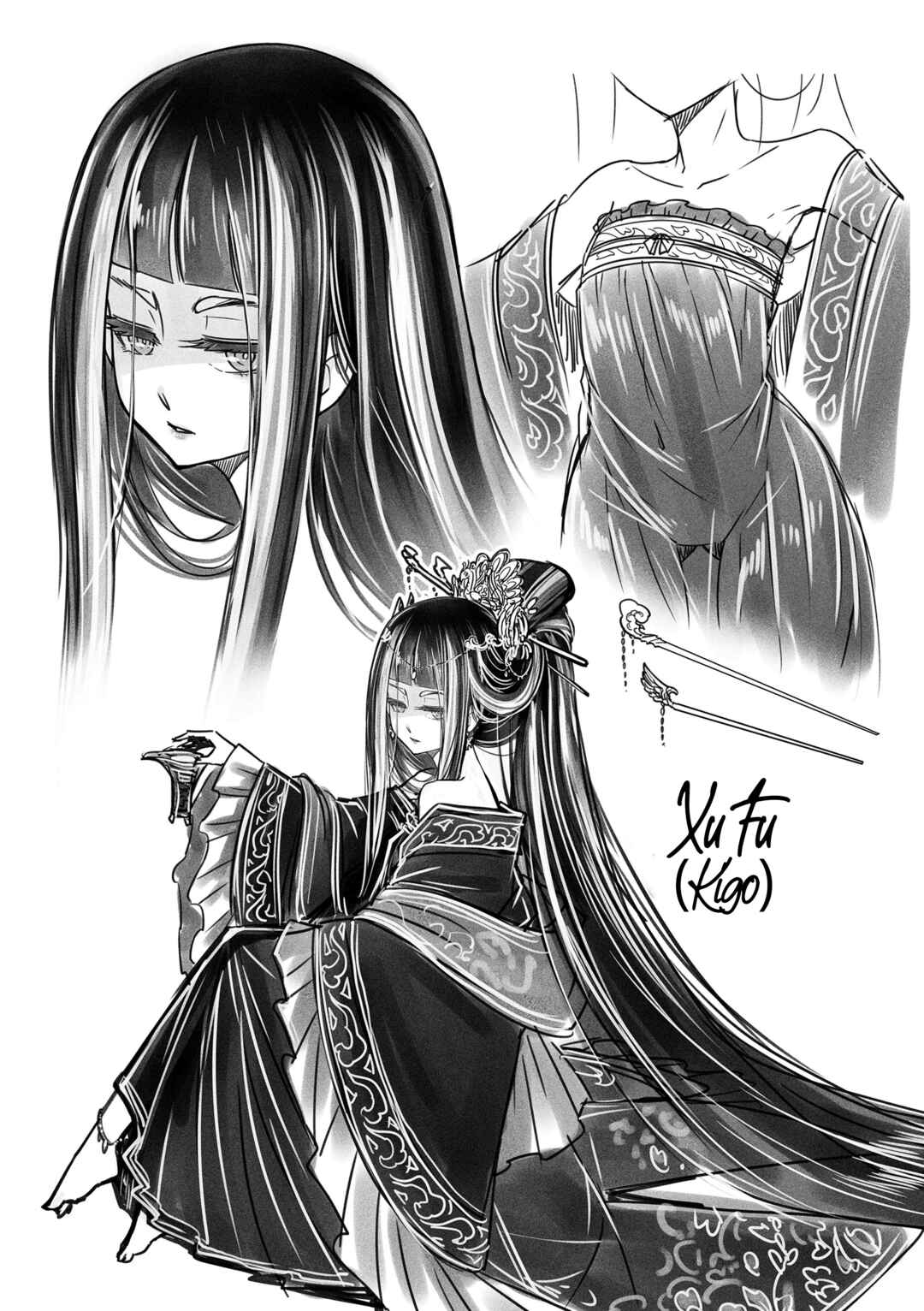 Page 34 Chapter 6 Eiseiruten