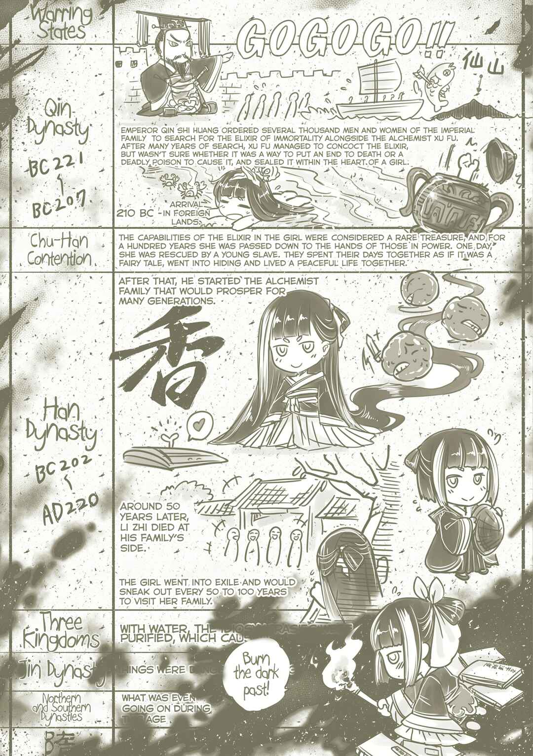 Page 37 Chapter 6 Eiseiruten