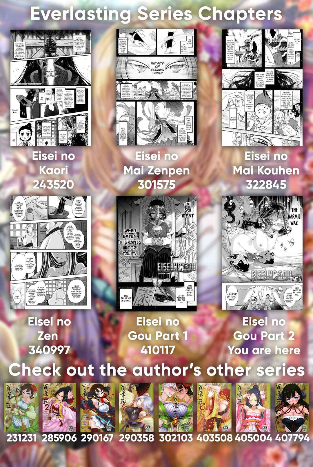 Page 39 Chapter 6 Eiseiruten