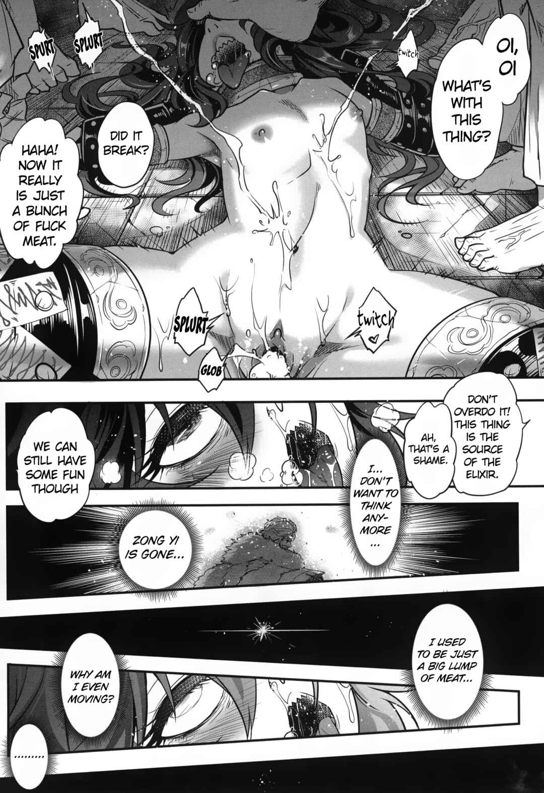 Page 8 Chapter 6 Eiseiruten