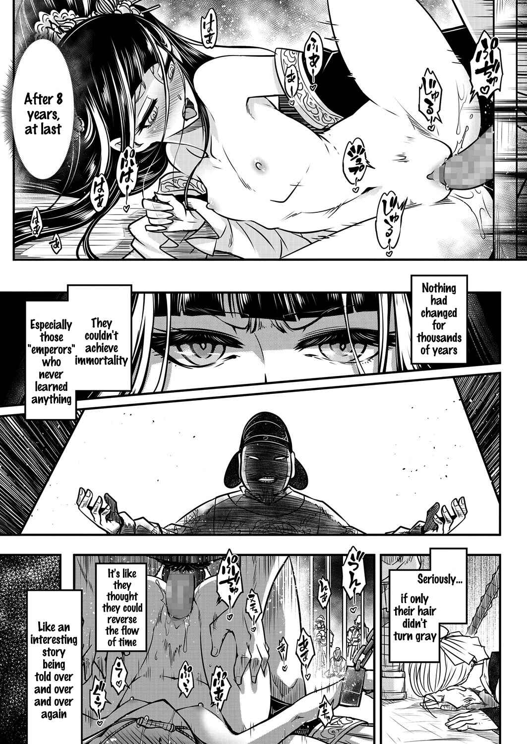 Page 19 Chapter 4 Eiseiruten