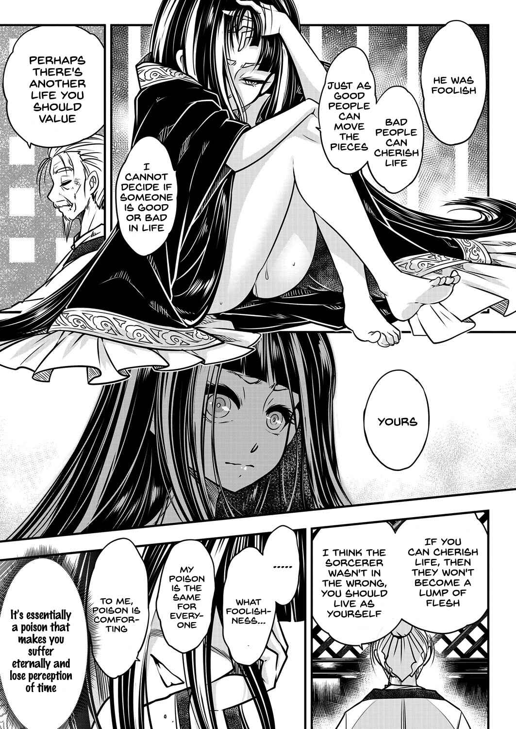 Page 21 Chapter 4 Eiseiruten