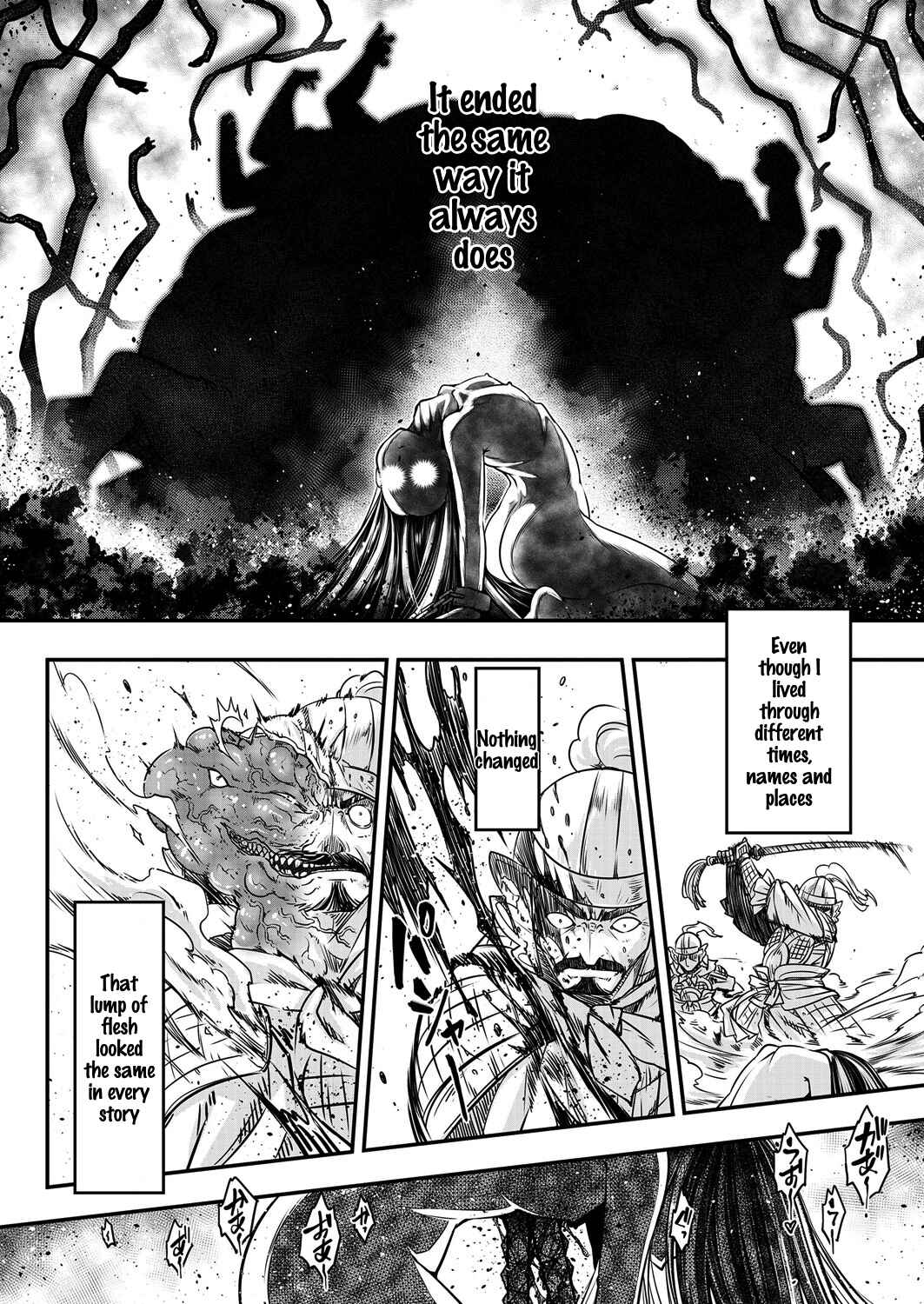 Page 24 Chapter 4 Eiseiruten