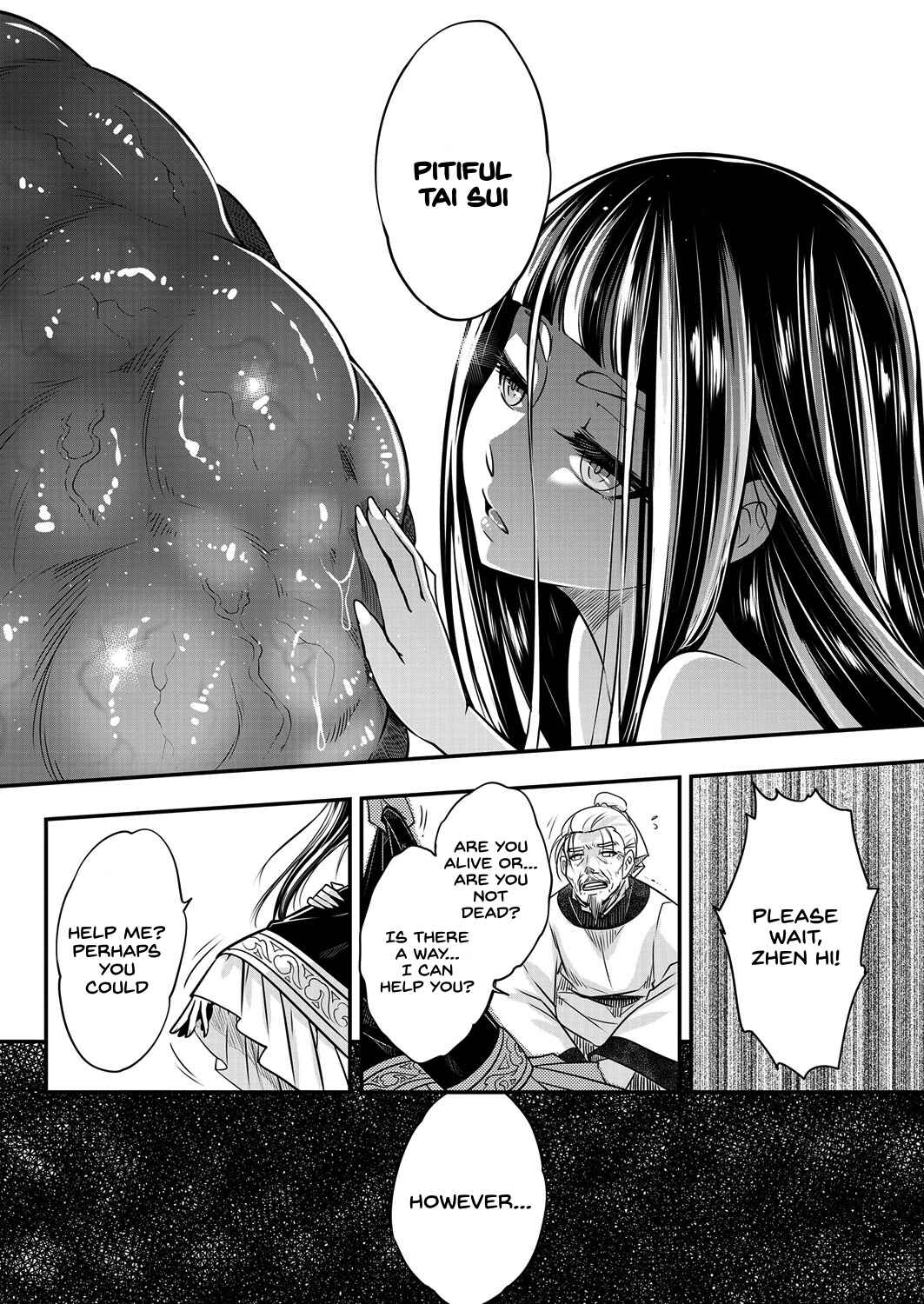 Page 26 Chapter 4 Eiseiruten