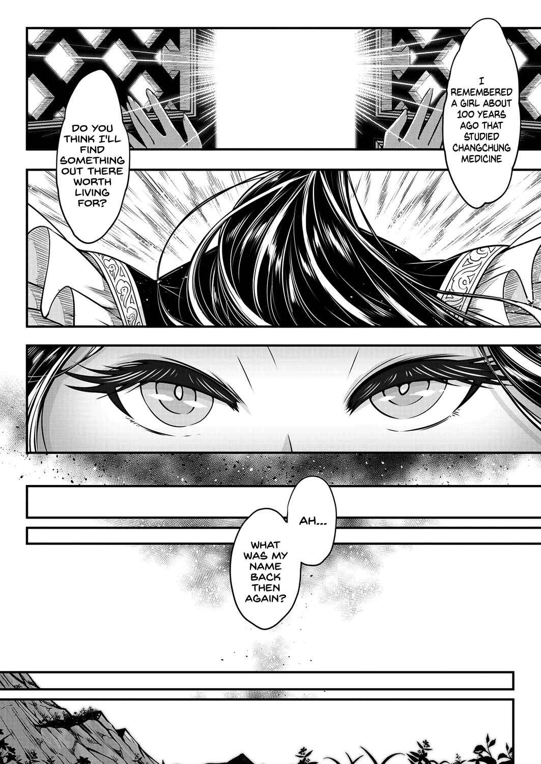 Page 28 Chapter 4 Eiseiruten