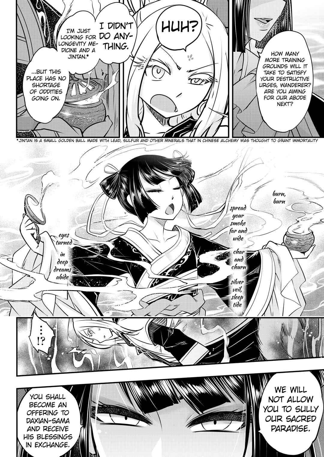 Page 10 Chapter 7 Eiseiruten
