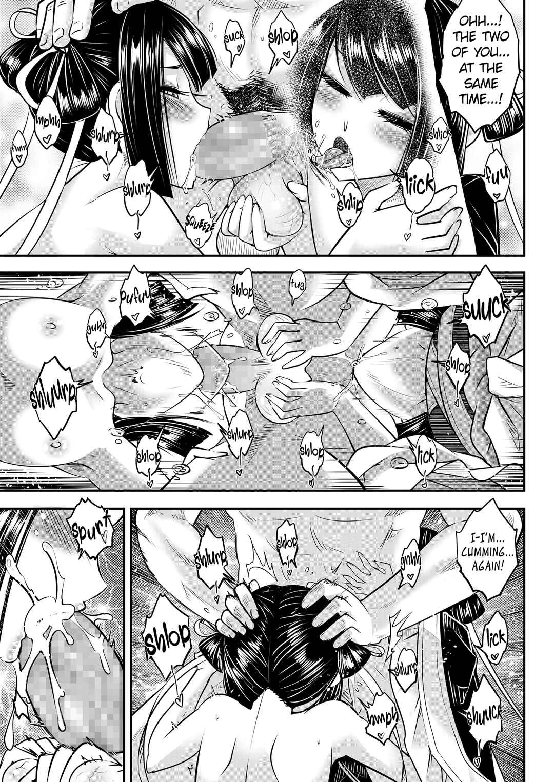 Page 13 Chapter 7 Eiseiruten