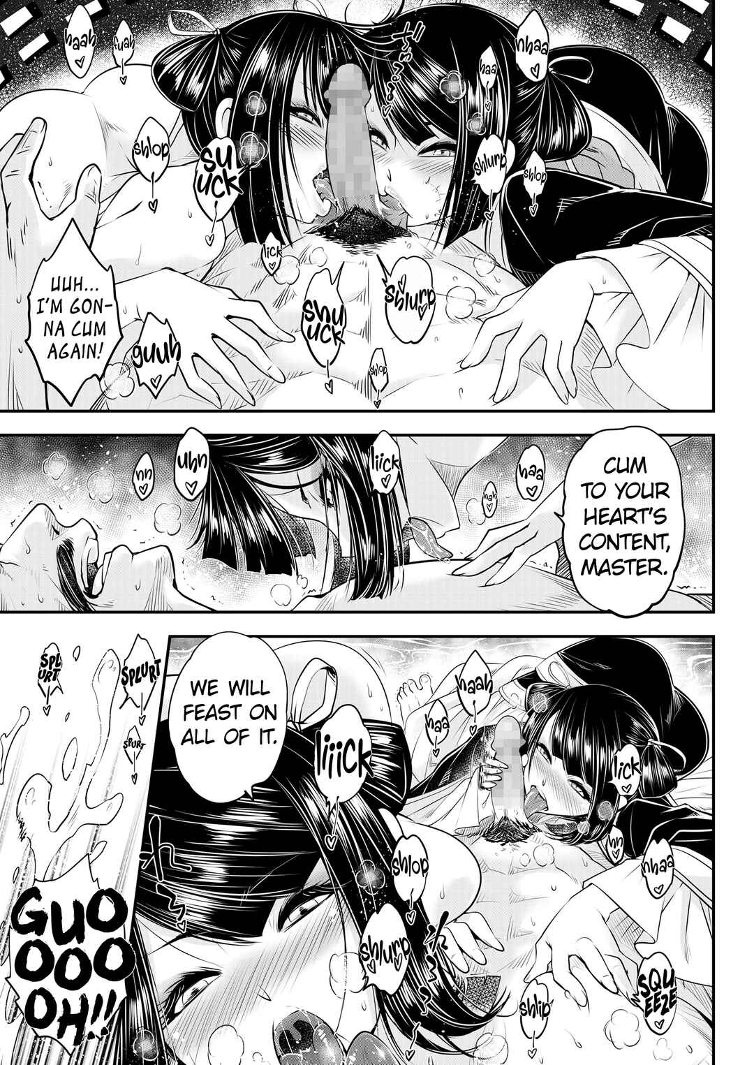 Page 15 Chapter 7 Eiseiruten
