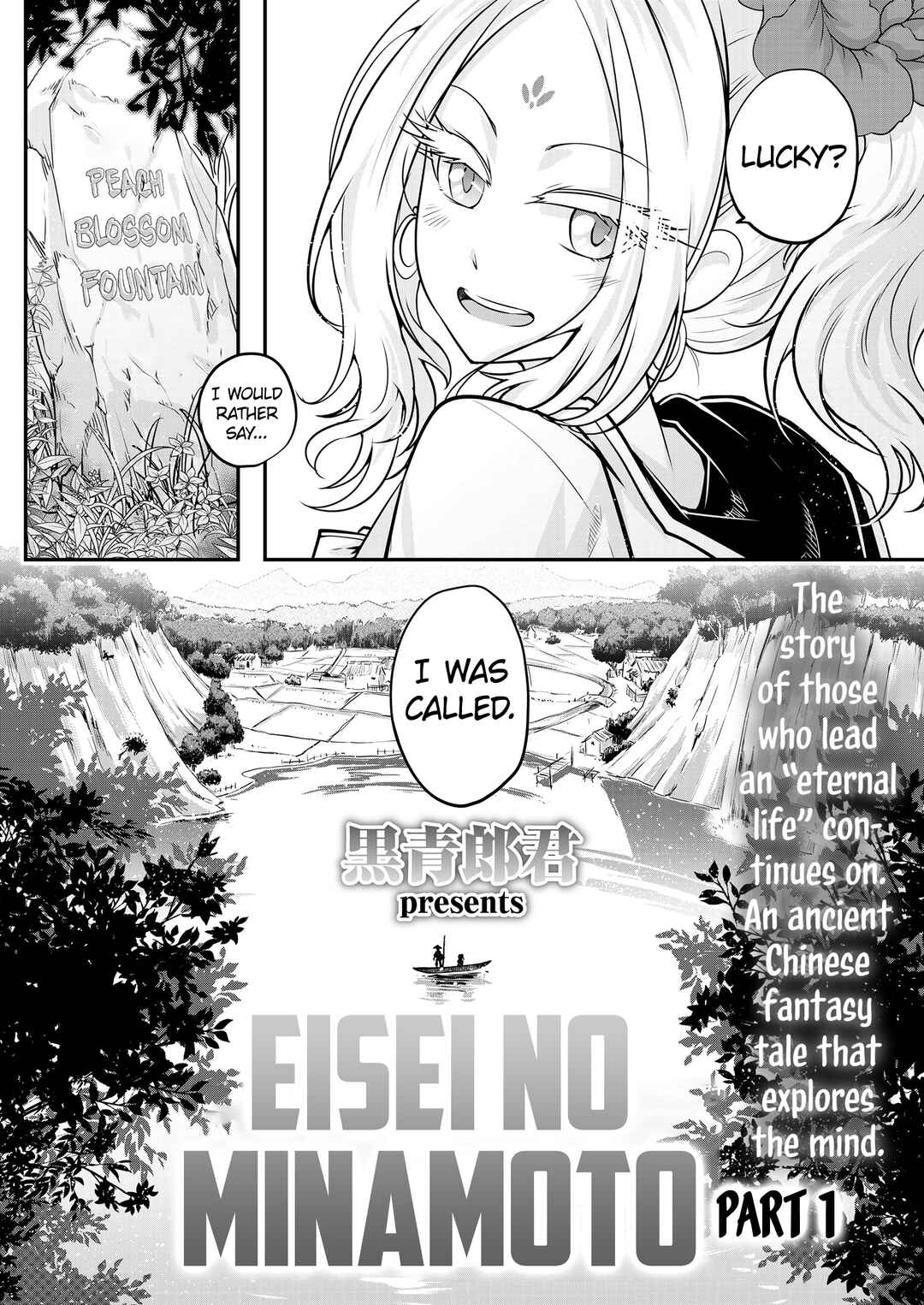 Page 2 Chapter 7 Eiseiruten