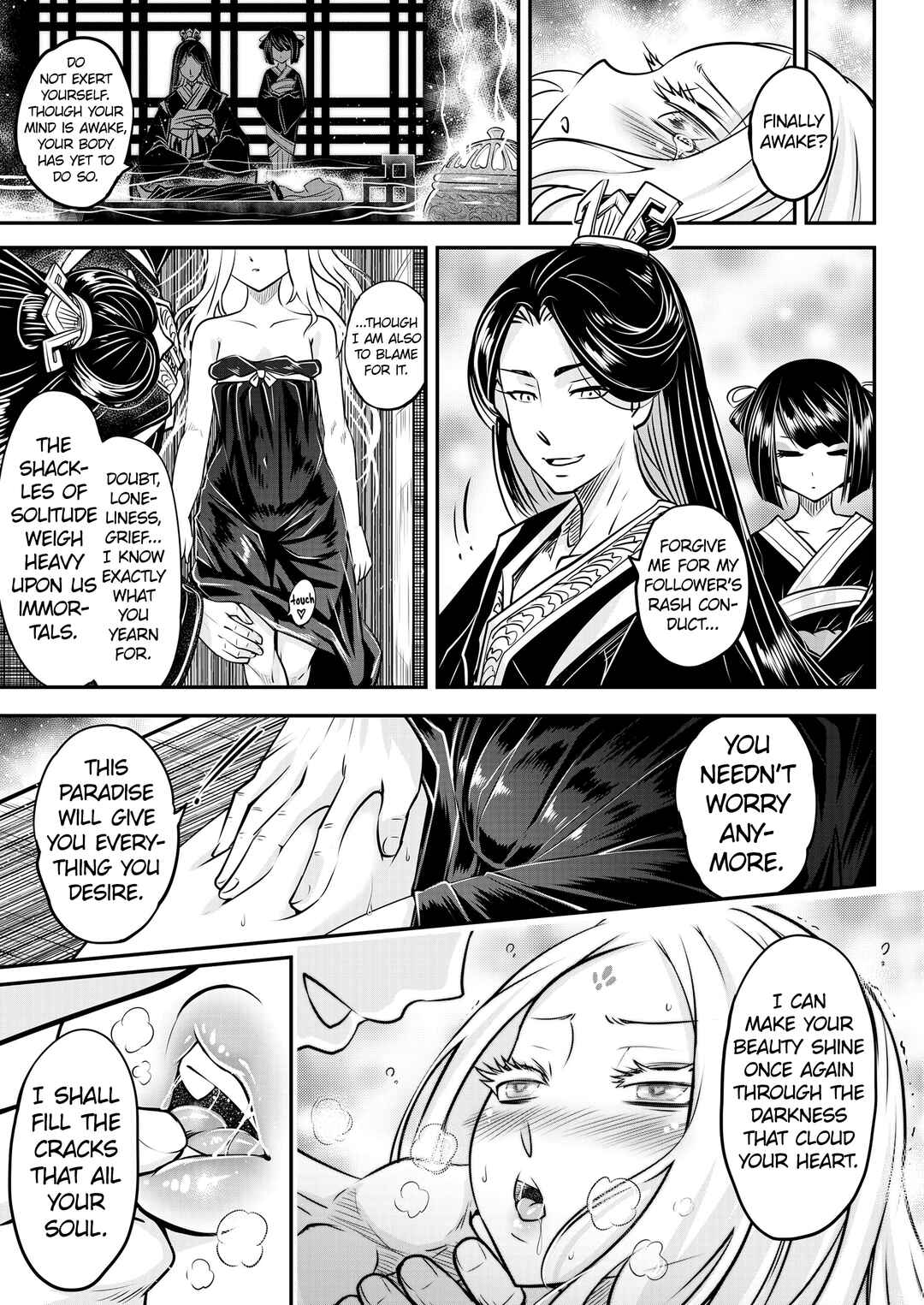 Page 23 Chapter 7 Eiseiruten