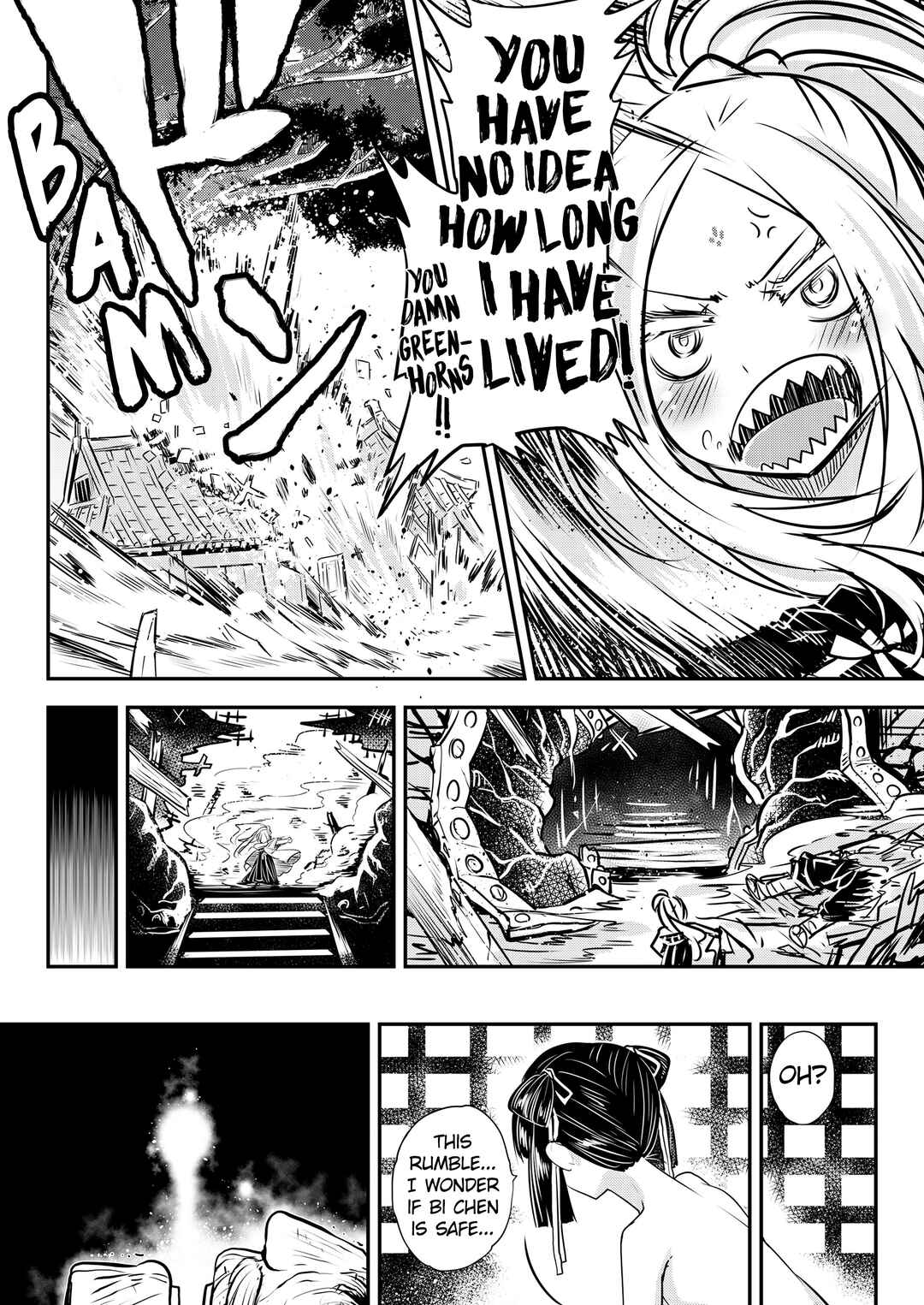 Page 26 Chapter 7 Eiseiruten