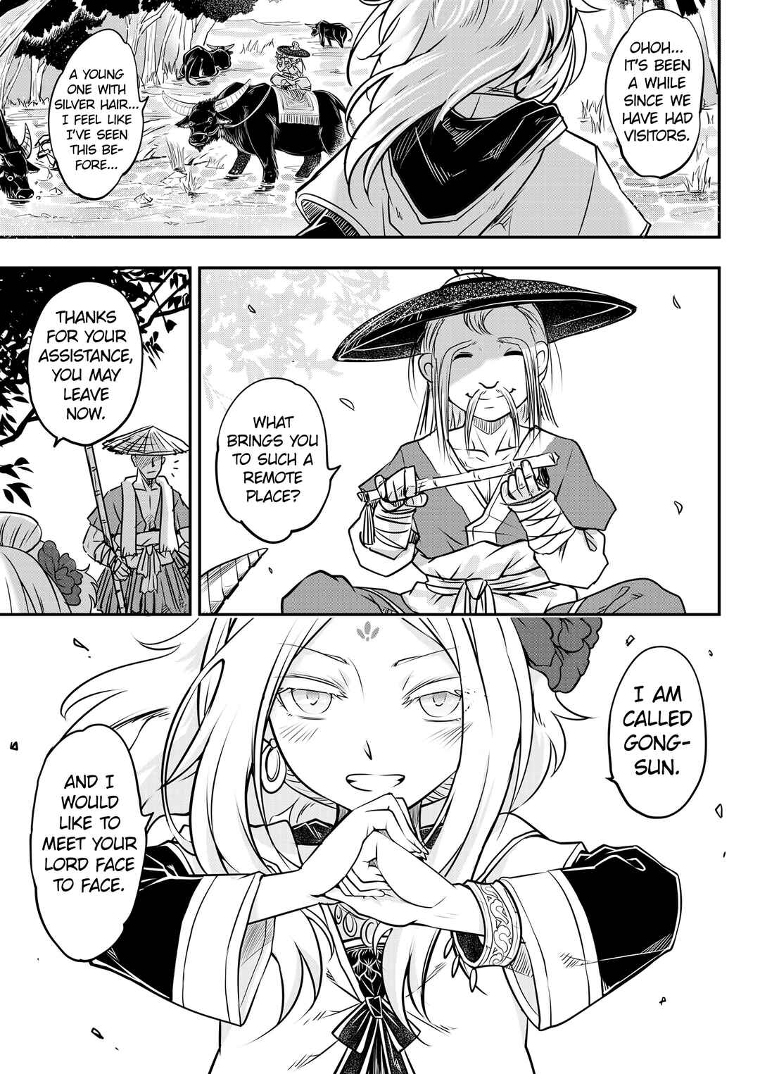 Page 3 Chapter 7 Eiseiruten