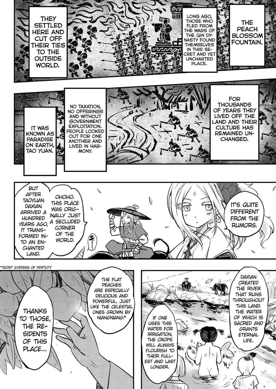 Page 4 Chapter 7 Eiseiruten