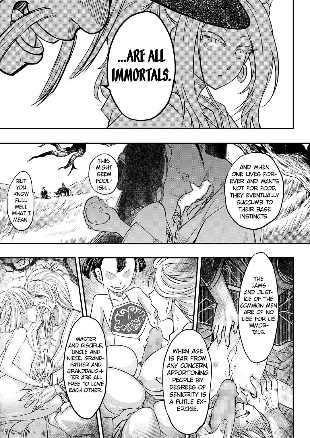 Page 5 Chapter 7 Eiseiruten