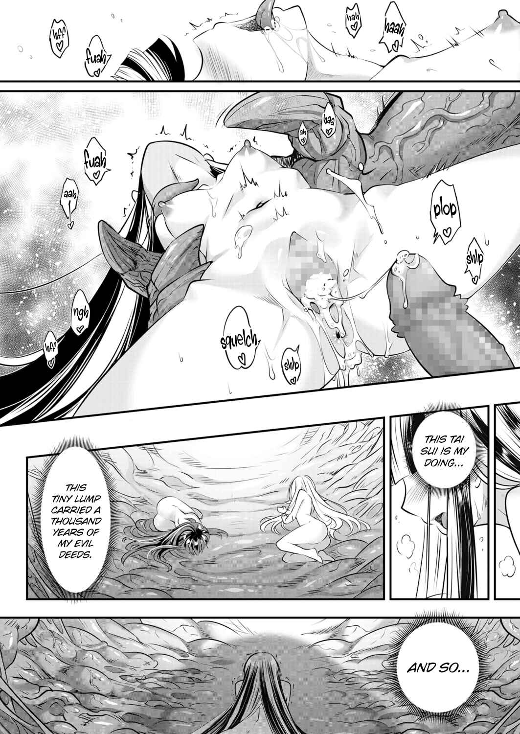 Page 22 Chapter 10 Eiseiruten