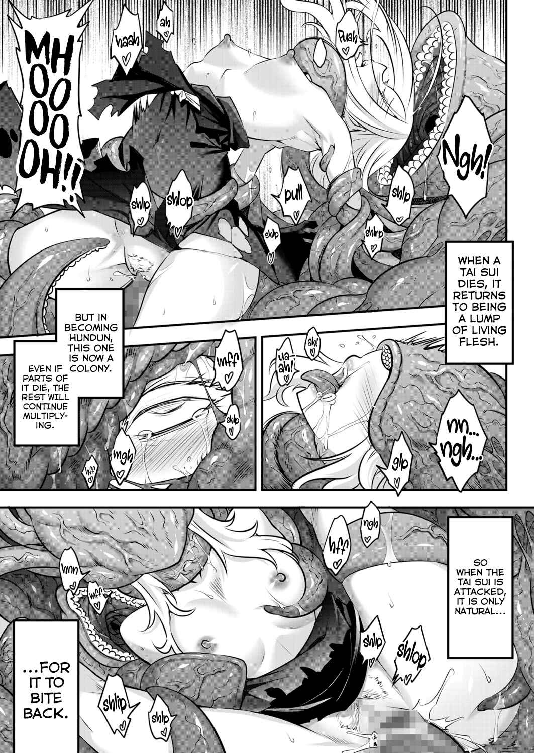 Page 7 Chapter 10 Eiseiruten