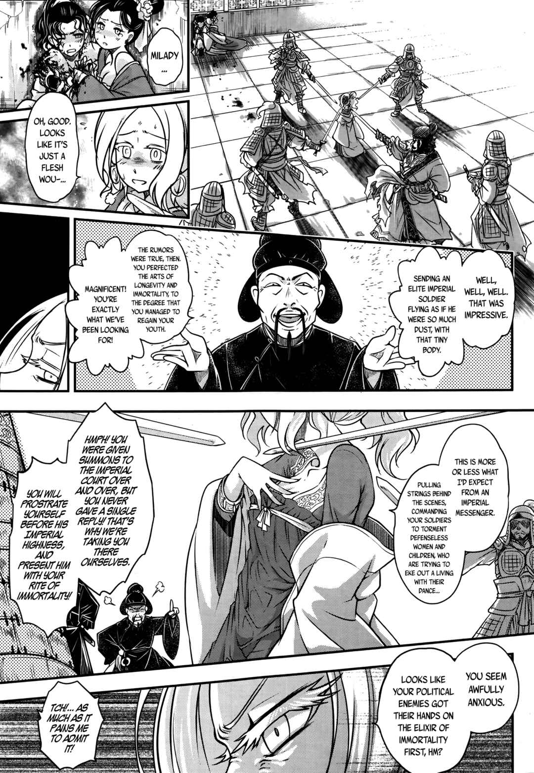 Page 19 Chapter 3 Eiseiruten