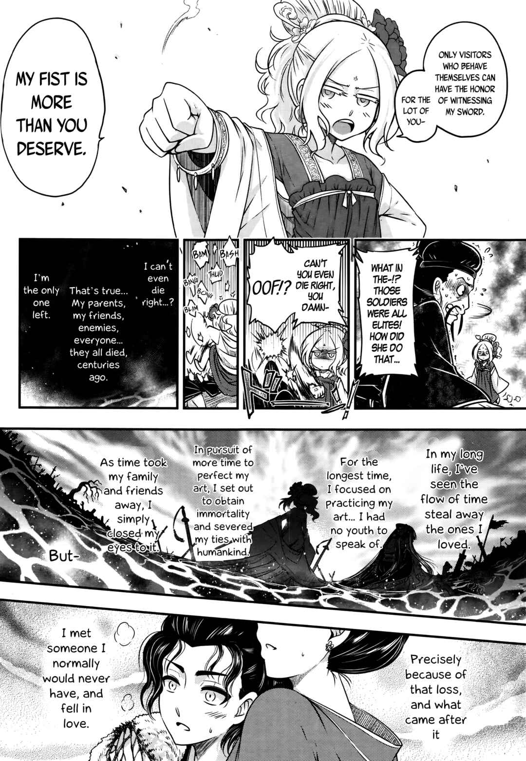 Page 26 Chapter 3 Eiseiruten