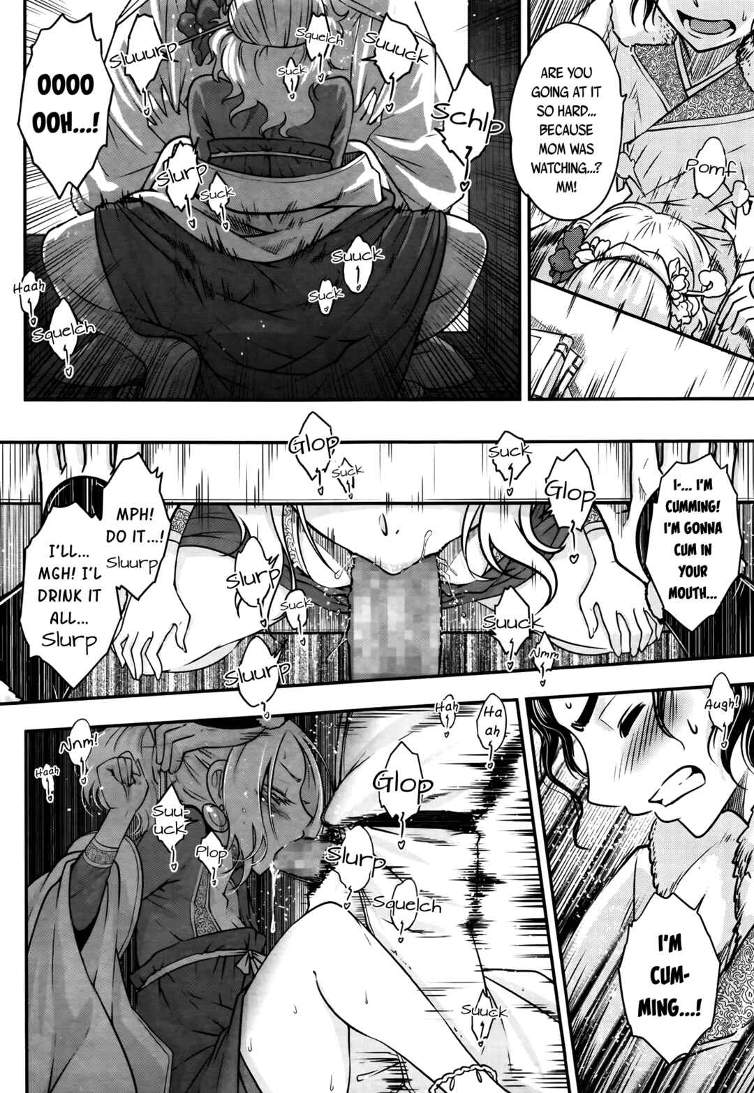 Page 6 Chapter 3 Eiseiruten