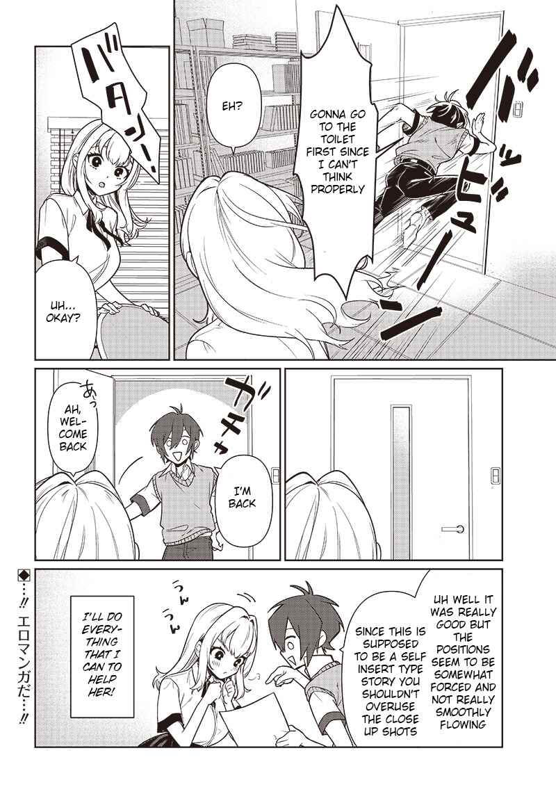 Page 10 Chapter Unknown_4608 Senpai ga Eromanga Egaiteta