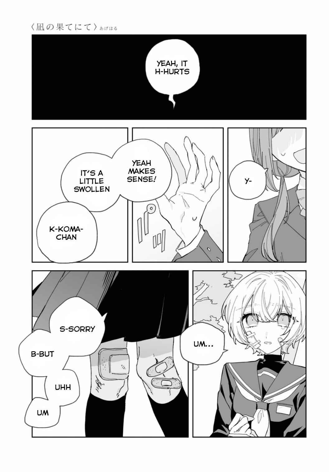 Page 19 Chapter Unknown_16d4 Nagi no Hate Nite