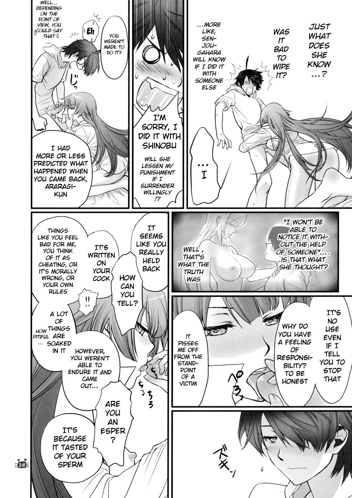 Page 27 Chapter 2 Bakemonogatari - Hitagi Vamps (Doujinshi)