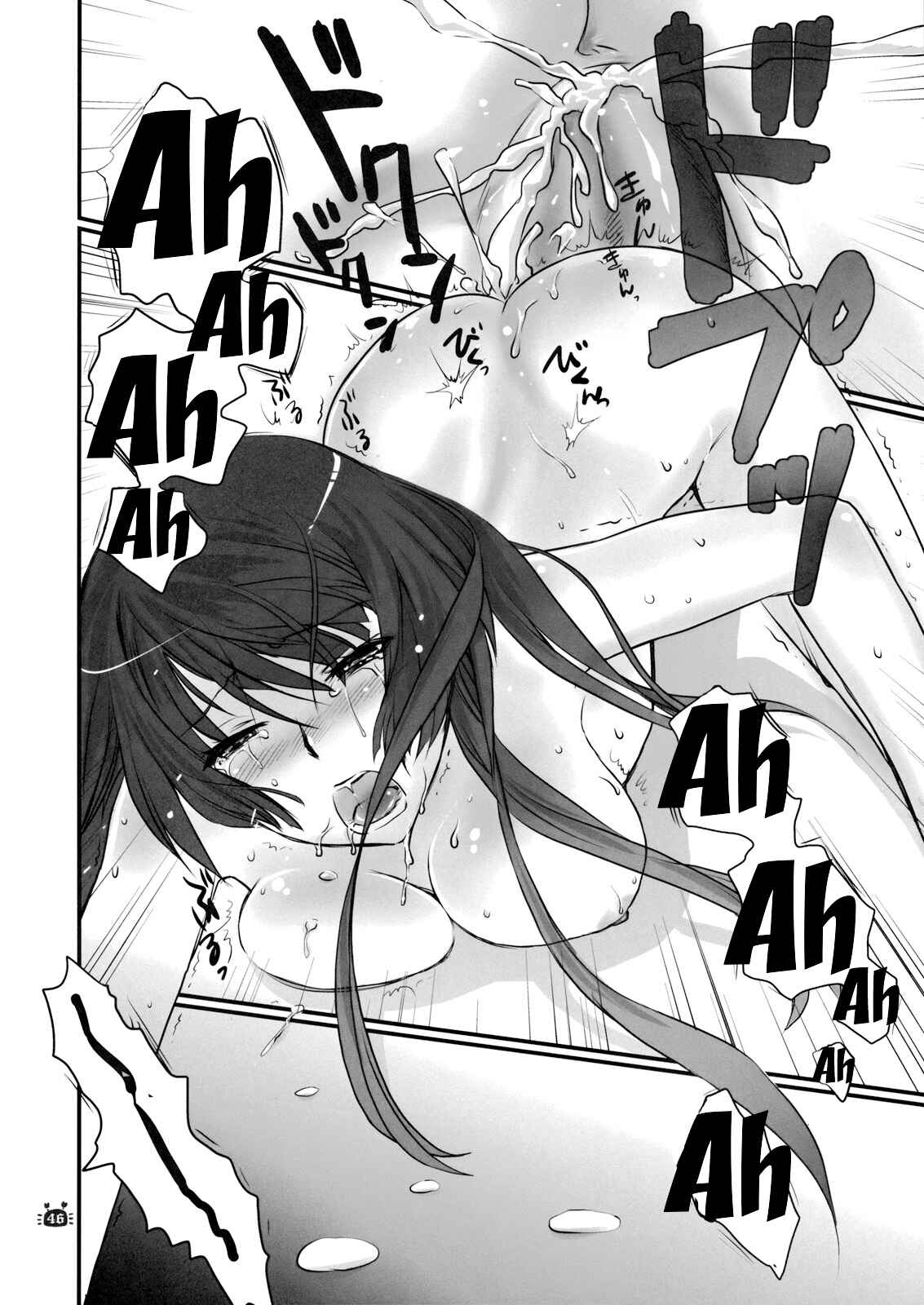 Page 45 Chapter 2 Bakemonogatari - Hitagi Vamps (Doujinshi)