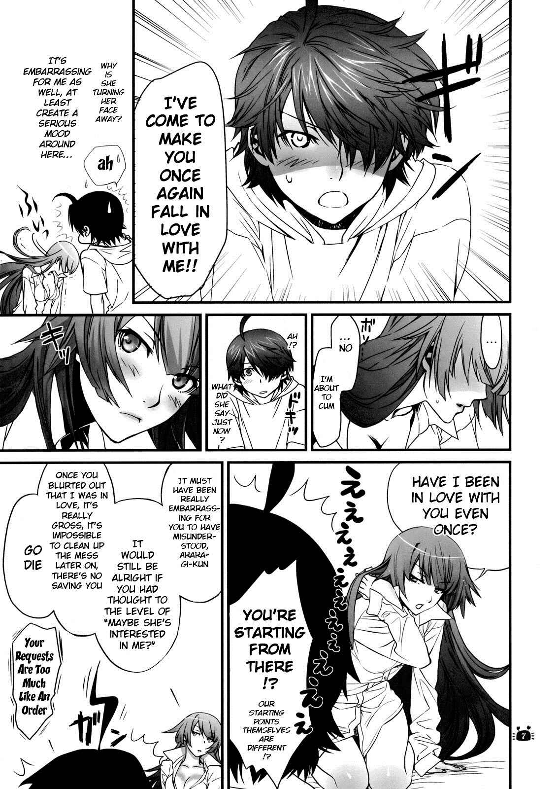 Page 6 Chapter 2 Bakemonogatari - Hitagi Vamps (Doujinshi)