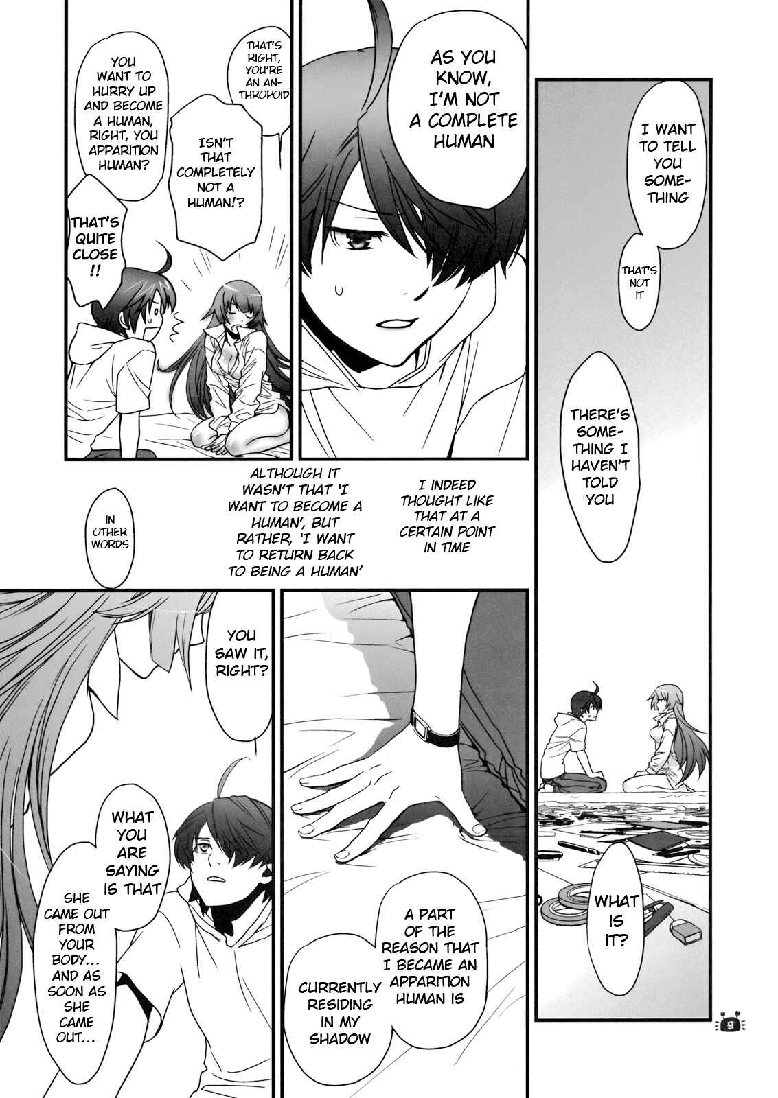 Page 8 Chapter 2 Bakemonogatari - Hitagi Vamps (Doujinshi)