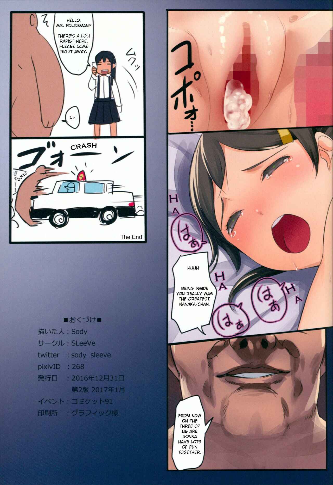 Page 19 Chapter 8 Chicchai Ko no Hon