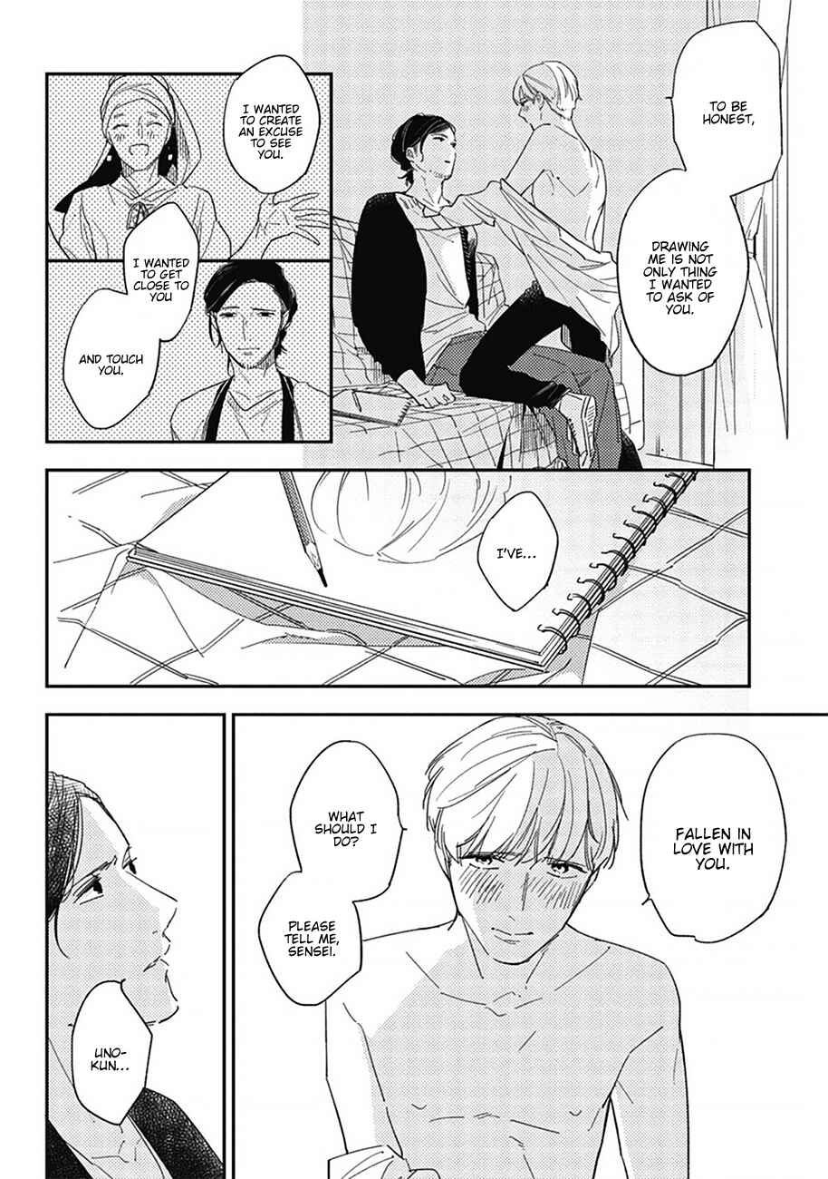 Page 21 Chapter 5 Himono, Tokodoki, Shanairenai