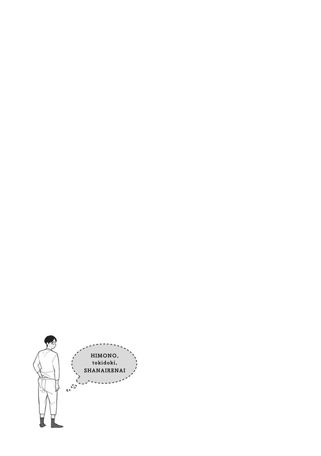 Page 28 Chapter 5 Himono, Tokodoki, Shanairenai