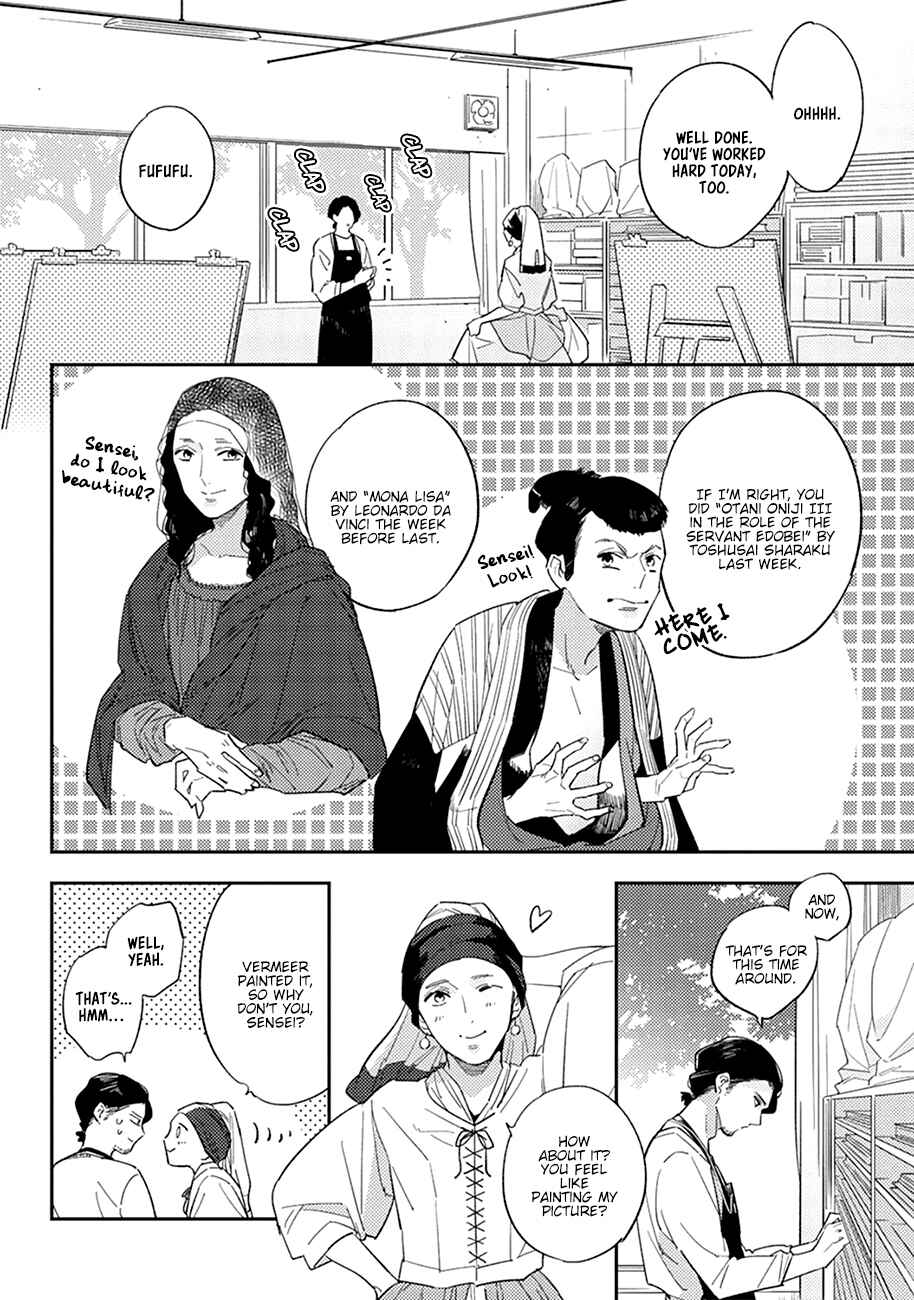 Page 5 Chapter 5 Himono, Tokodoki, Shanairenai