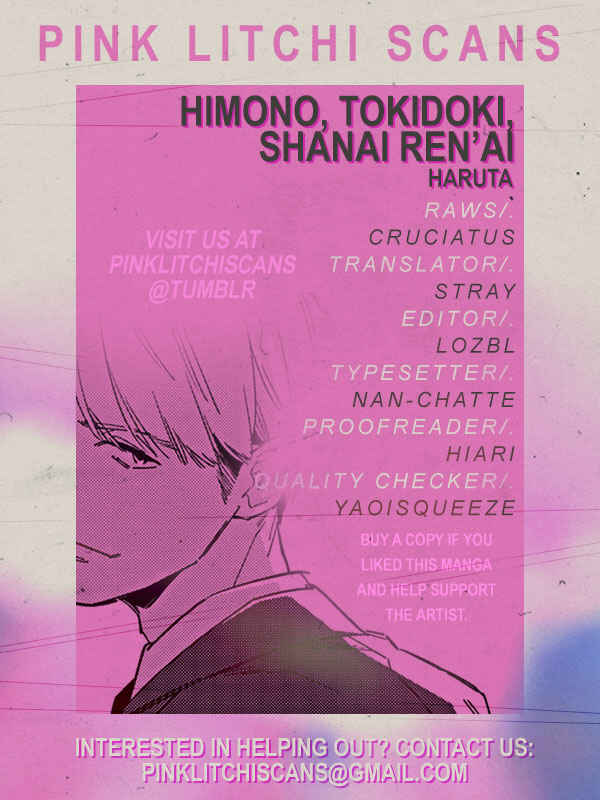 Page 1 Chapter 3 Himono, Tokodoki, Shanairenai