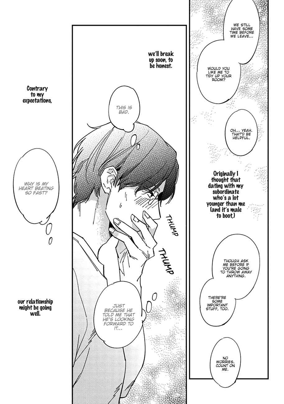 Page 16 Chapter 3 Himono, Tokodoki, Shanairenai