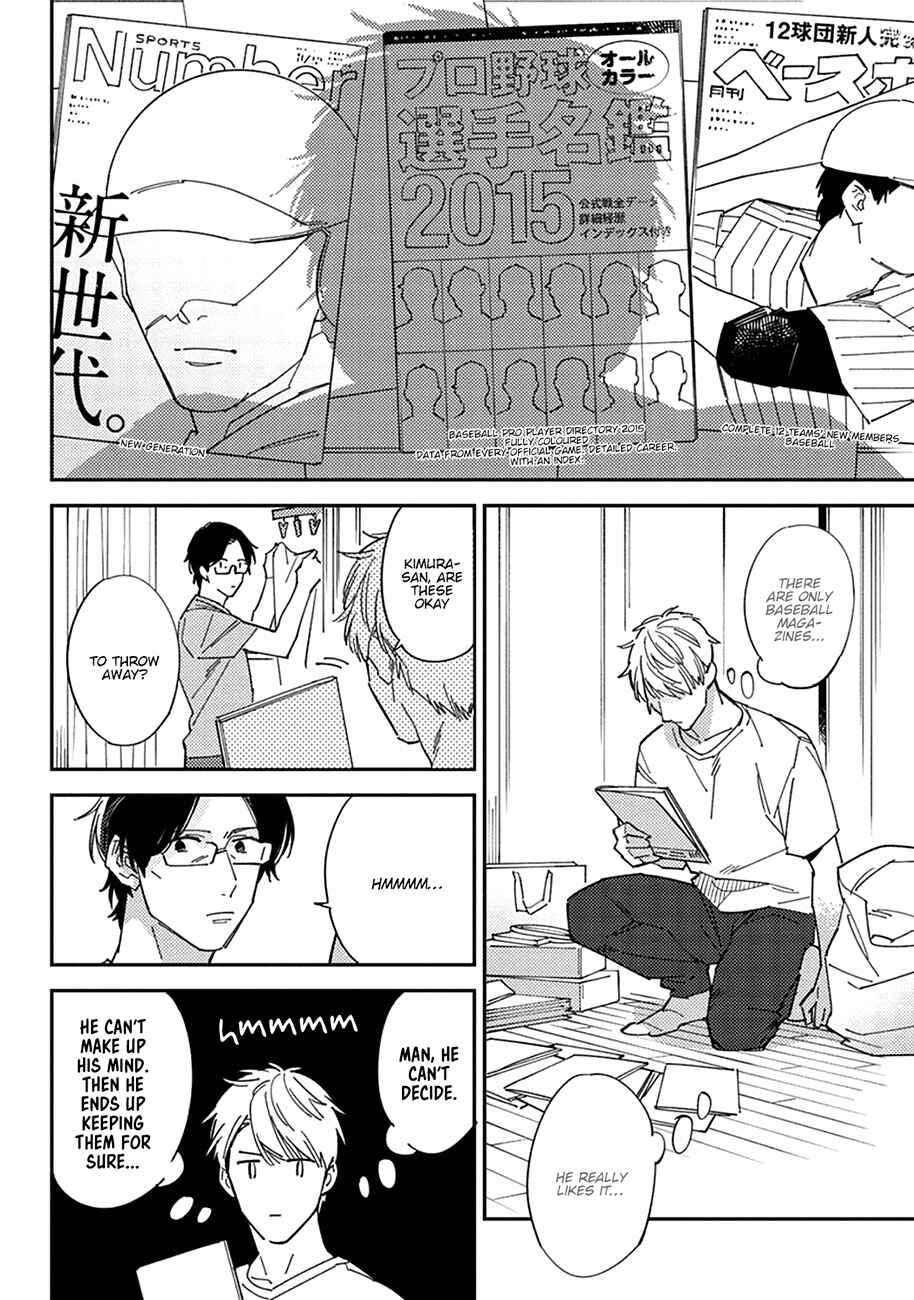 Page 17 Chapter 3 Himono, Tokodoki, Shanairenai