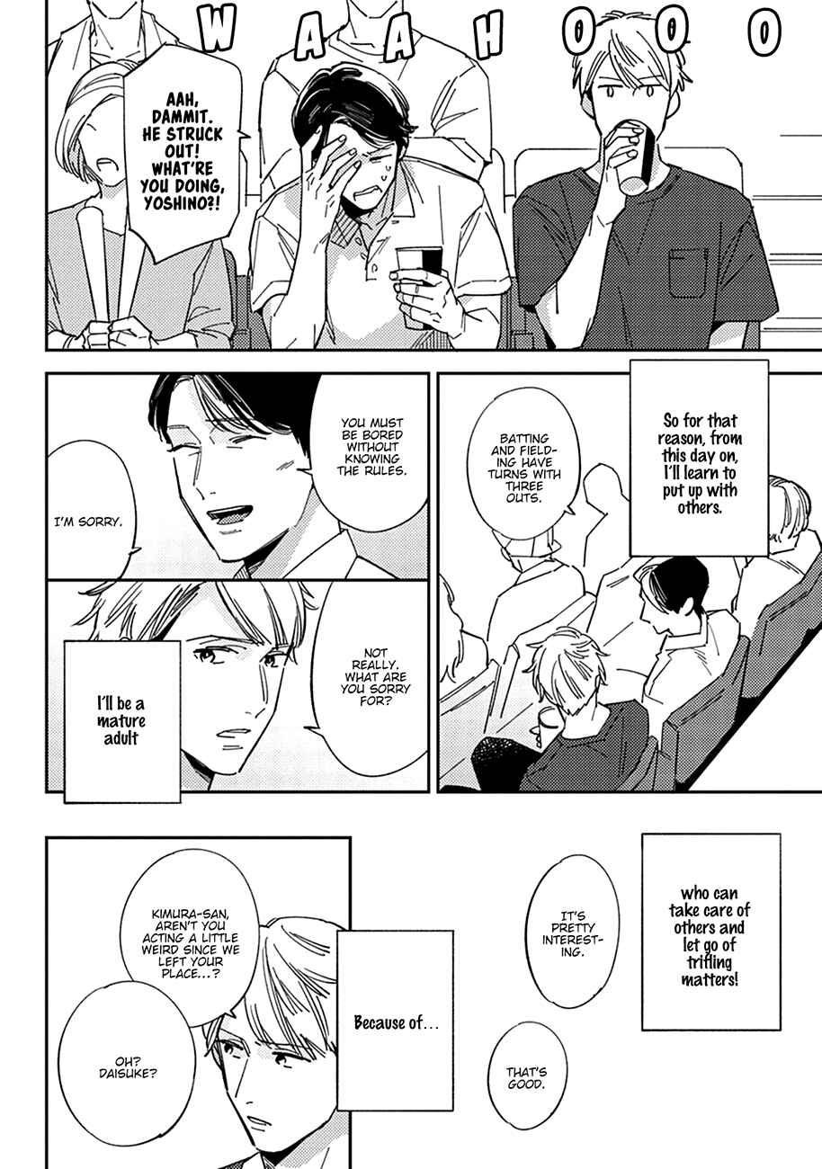 Page 23 Chapter 3 Himono, Tokodoki, Shanairenai