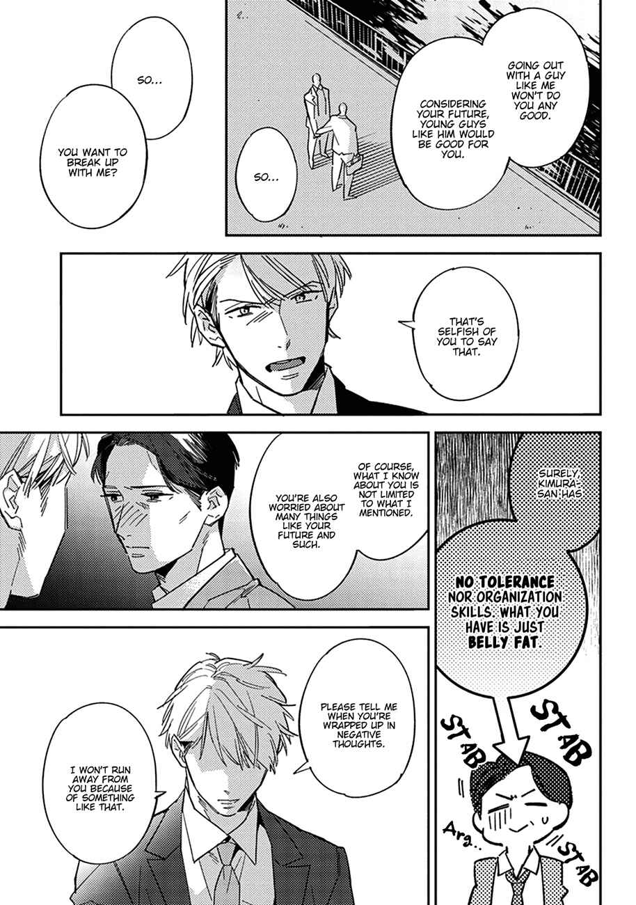 Page 23 Chapter 4 Himono, Tokodoki, Shanairenai