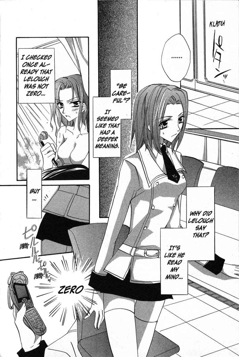 Page 12 Chapter 38 Code Geass - Queen