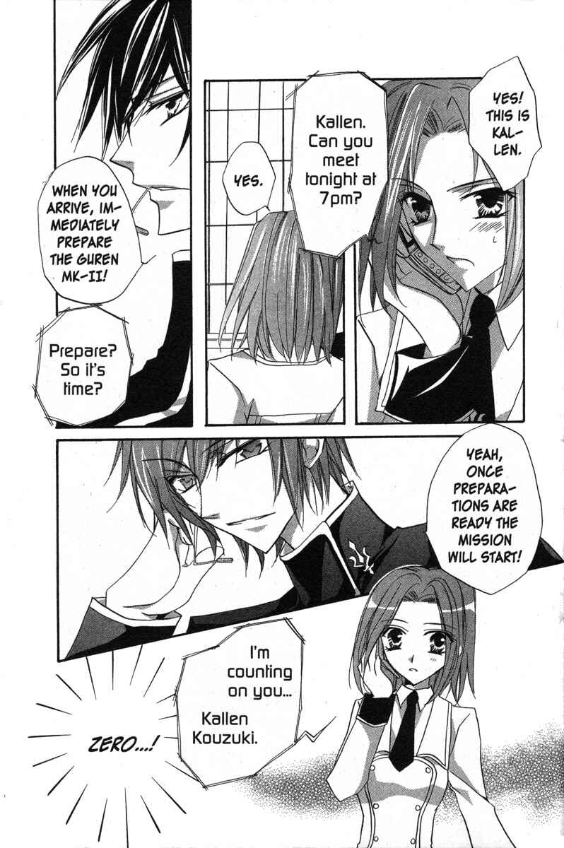 Page 13 Chapter 38 Code Geass - Queen