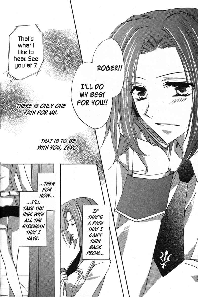 Page 14 Chapter 38 Code Geass - Queen
